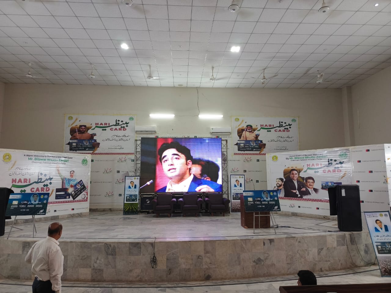 BHC Ghotki
